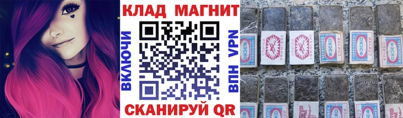Конопля Гай