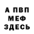 Амфетамин VHQ Yaroslav Lysenko