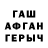 МЕТАДОН белоснежный Owen Callaghan