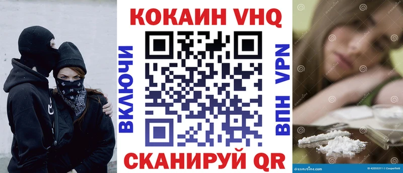 Cocaine Колумбийский даркнет сайт Гай