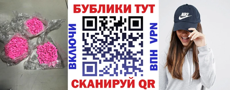 площадка телеграм наркошоп Гай ЭКСТАЗИ XTC