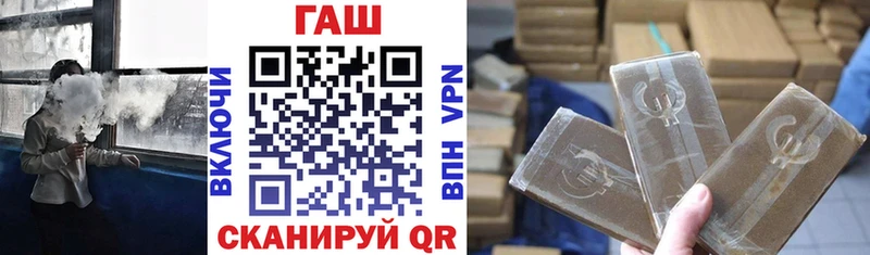 Гашиш Ice-O-Lator  blacksprut как войти  Гай 