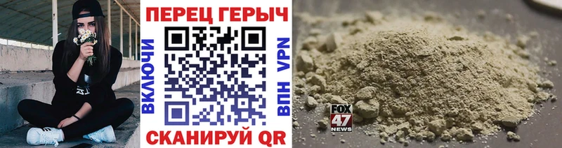 ОМГ ОМГ сайт  где найти наркотики  Гай  Героин хмурый 