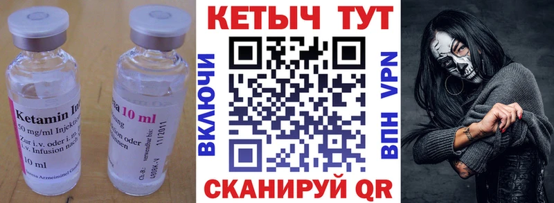 КЕТАМИН ketamine  где продают   blacksprut онион  Гай 