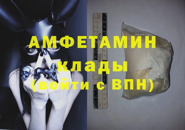 ECSTASY Балабаново