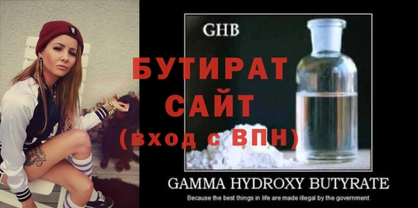 ECSTASY Балабаново