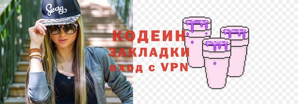 ECSTASY Балабаново