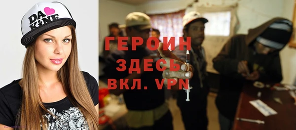 PSILOCYBIN Балахна