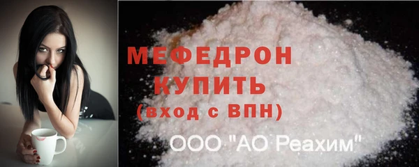 прущие крисы Протвино