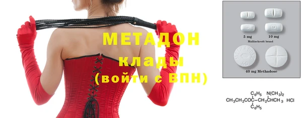 марихуана Пролетарск