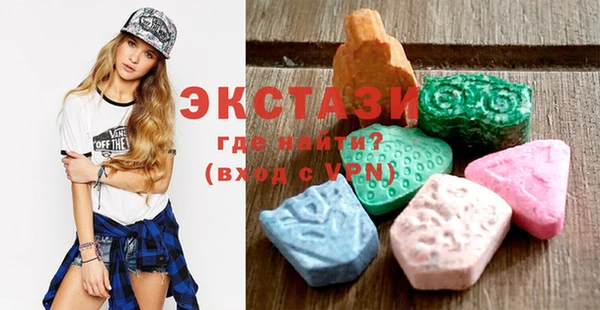 ECSTASY Балабаново
