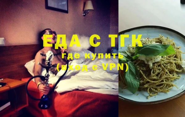 ECSTASY Балабаново
