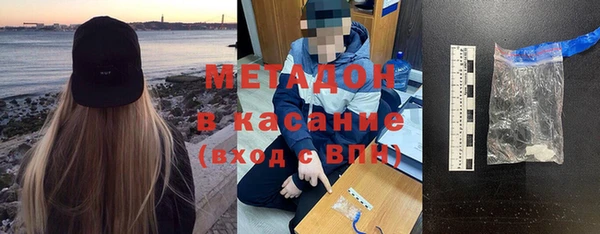 ECSTASY Балабаново