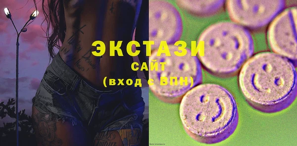 PSILOCYBIN Балахна