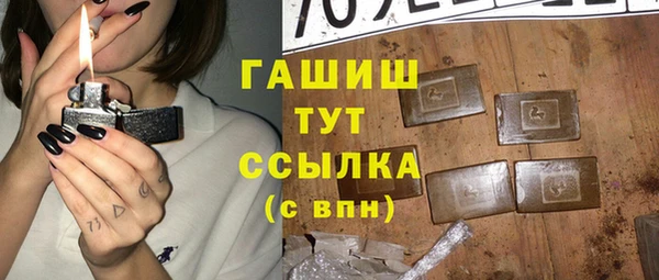 PSILOCYBIN Балахна