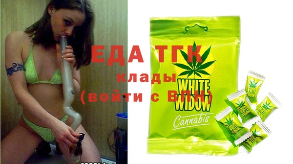 ECSTASY Балабаново