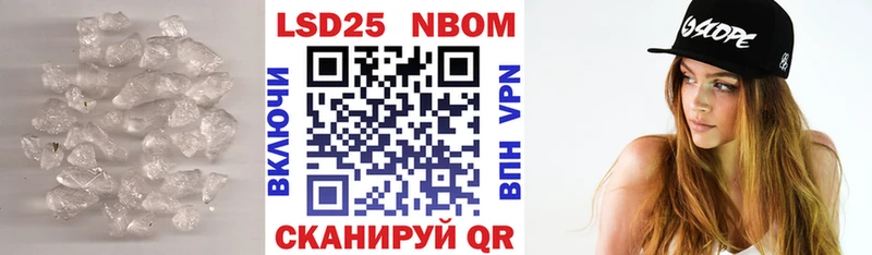 LSD-25 экстази кислота  ОМГ ОМГ маркетплейс  это состав  купить наркоту  Гай 