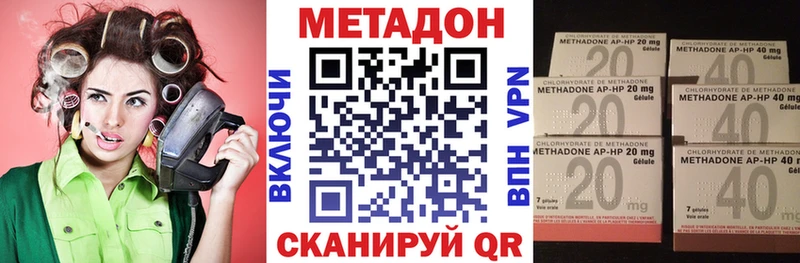 Метадон VHQ Гай