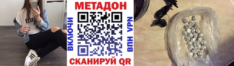 MEGA ссылки  Гай  маркетплейс формула  Метадон methadone 
