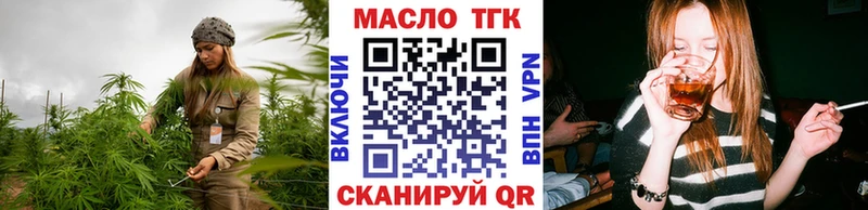 kraken маркетплейс Гай Дистиллят ТГК гашишное масло